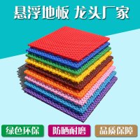 每平米价格 定制款室外悬浮式拼装地垫操场篮球场跑道塑料橡胶户外运动地板地胶