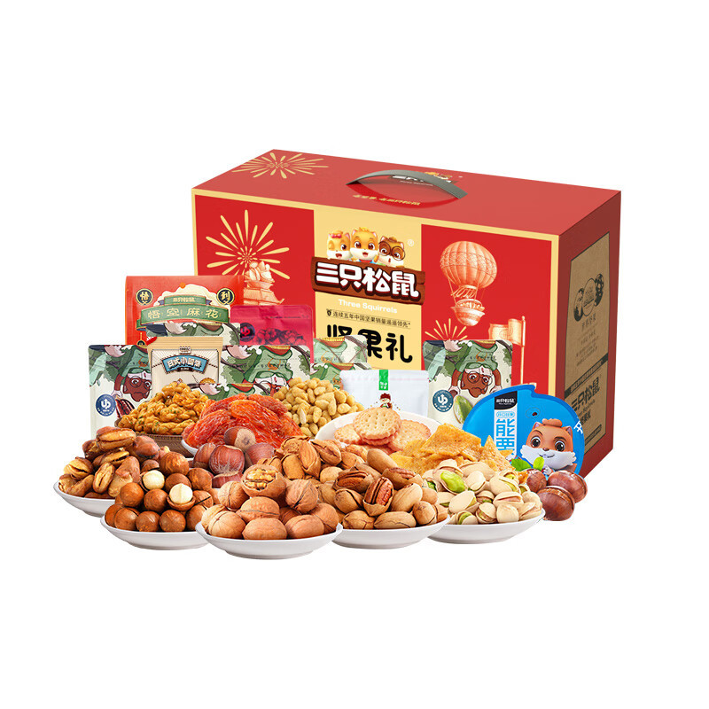 三只松鼠炒货零食组合小贱268型礼盒
