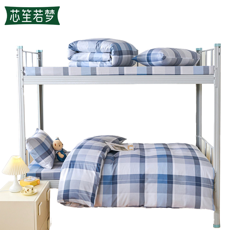 芯笙若梦 三件套 全棉 套高清大图