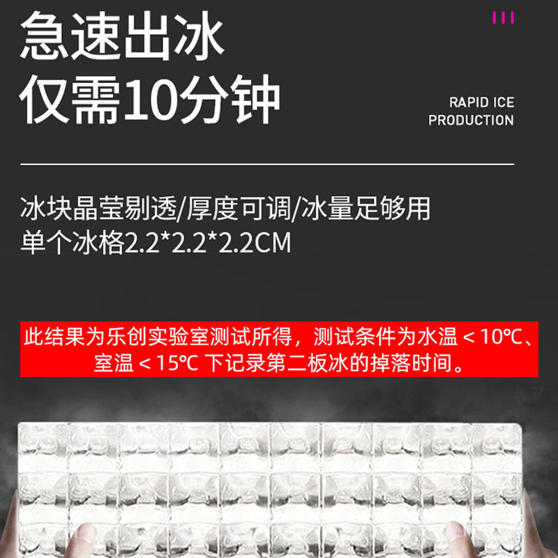乐创(Lecon)商用制冰机大型奶茶店酒吧大容量桶装水全自动方冰块制作机 90冰格-120公斤 风冷;自来水及桶装水两用
