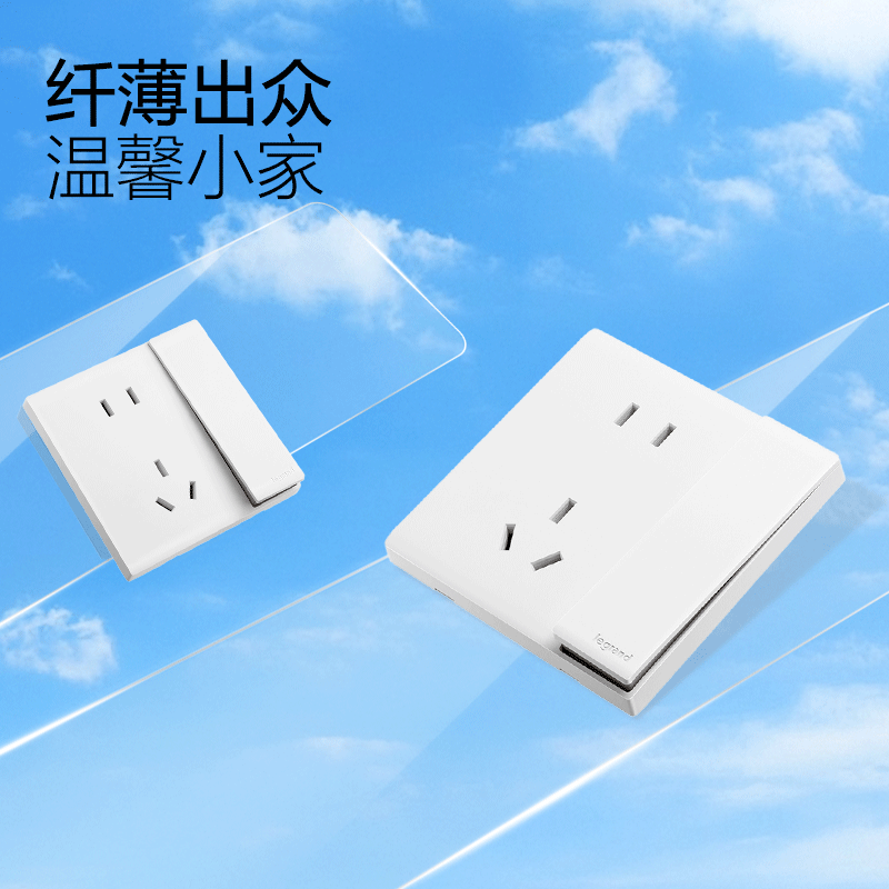 罗格朗 带开关五孔插座 暗装 F6R/15/10USL 个高清大图