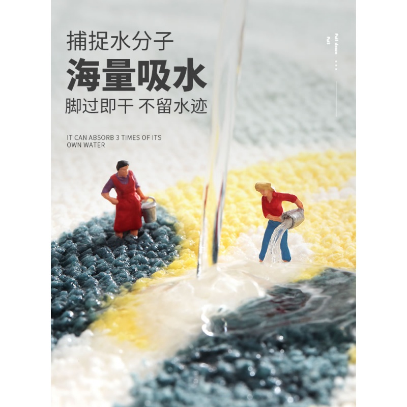 卫生间口吸水地垫厨房脚垫家用卧室进垫厕所垫子浴室防滑垫 三维工匠高清大图