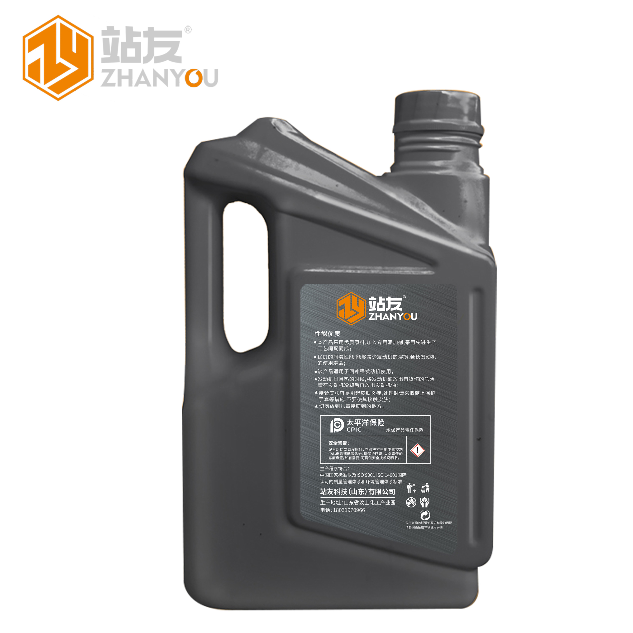 站友 四冲程发动机专用油锯润滑油汽油机水泵机油 4T SM 5W/40 (优级品) 1L/桶高清大图