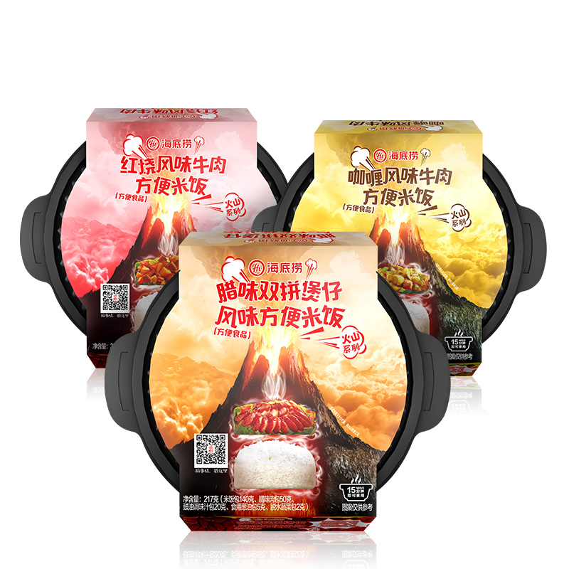 海底捞 自热米饭腊味双拼煲仔米饭217g+ 红烧牛肉方便米饭320g+ 咖喱牛肉方便米饭320g