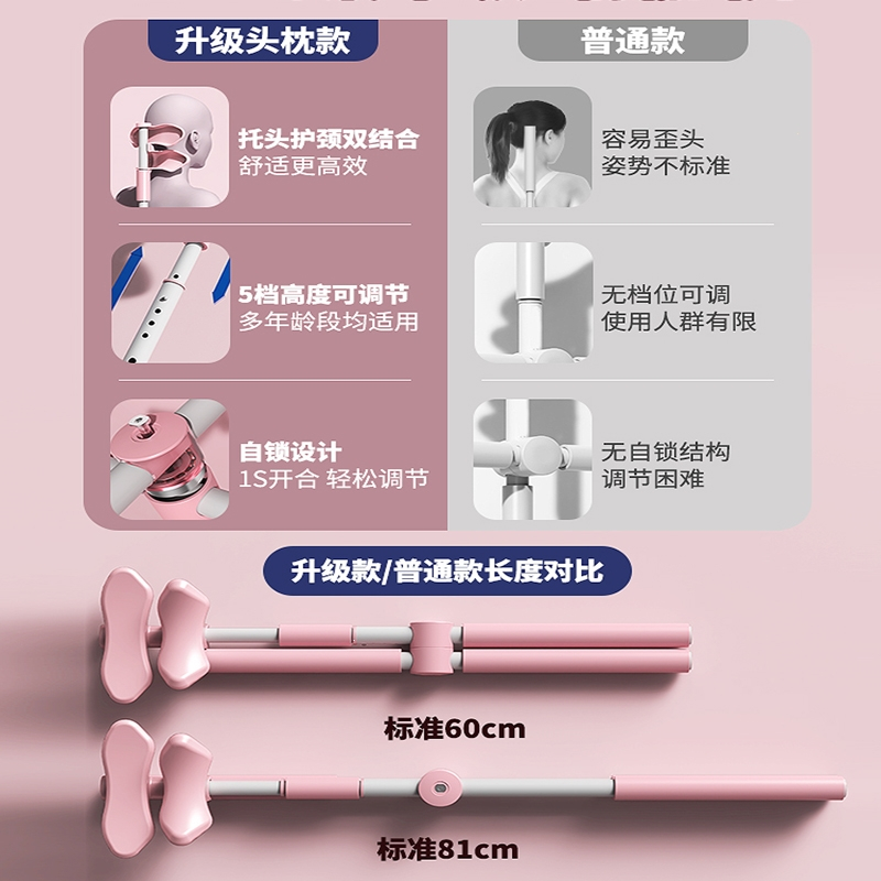 古达瑜伽形体棍开肩开背站姿体型训练器材棍子矫正驼背体型训练器材