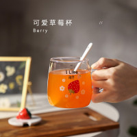 贝瑟斯 小清新草莓耐热玻璃水杯带刻度带陶瓷盖勺玻璃杯办公室女用杯子