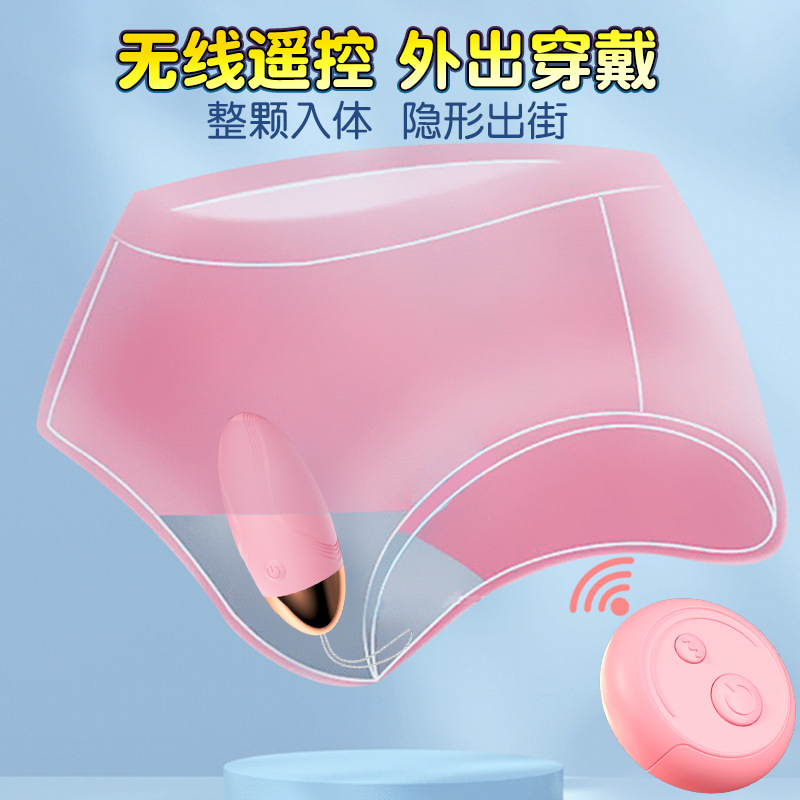 浪潮跳蛋-遥控加温渐变紫 跳蛋女用自慰器自慰器小号遥控跳蛋跳弹无线跳蛋震动情趣性爱振动成人情趣用品高清大图