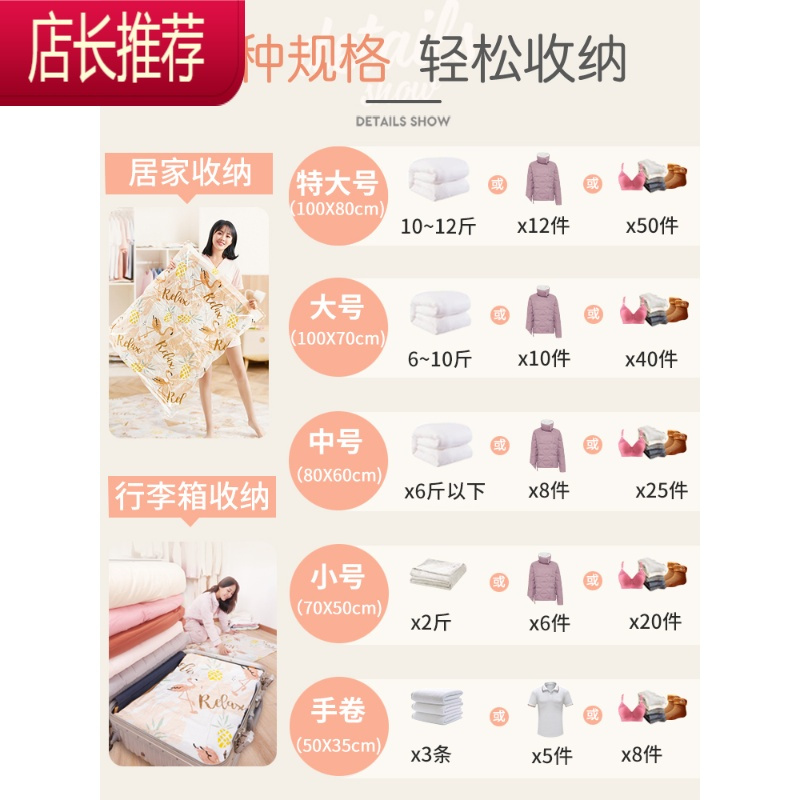 压缩袋收纳抽真空袋衣服蒸空密封收缩袋装真空气压缩袋