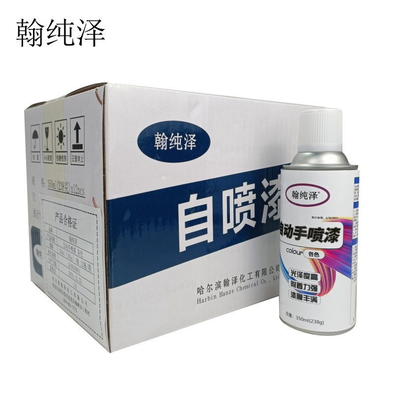 翰纯泽 自动手喷漆 各色 (颜色备注) 350ml (238g)/瓶