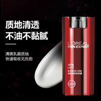 欧莱雅(LOREAL)男士锐能抗皱紧致多效霜50ml 保湿补水减少皱纹抗老滋润日霜乳液