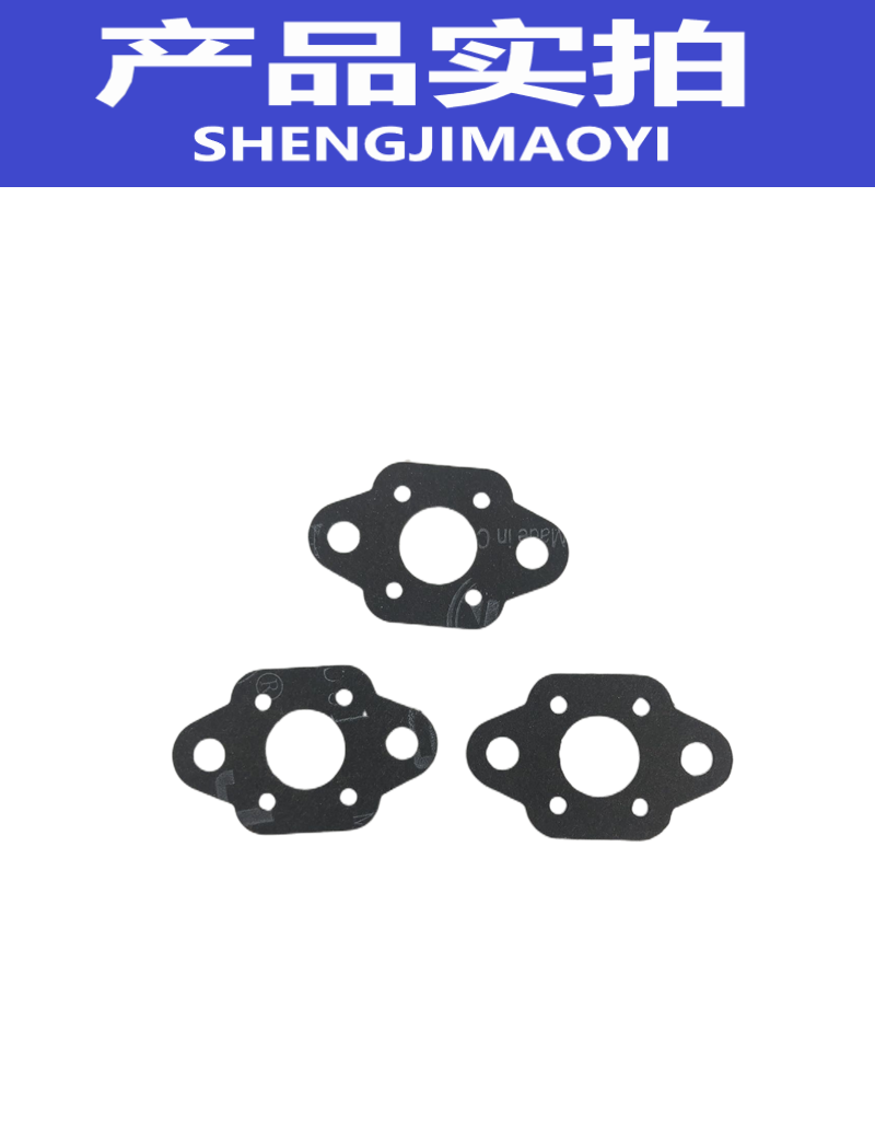 盛吉茂逸 化油器垫片 G4L48D 个高清大图