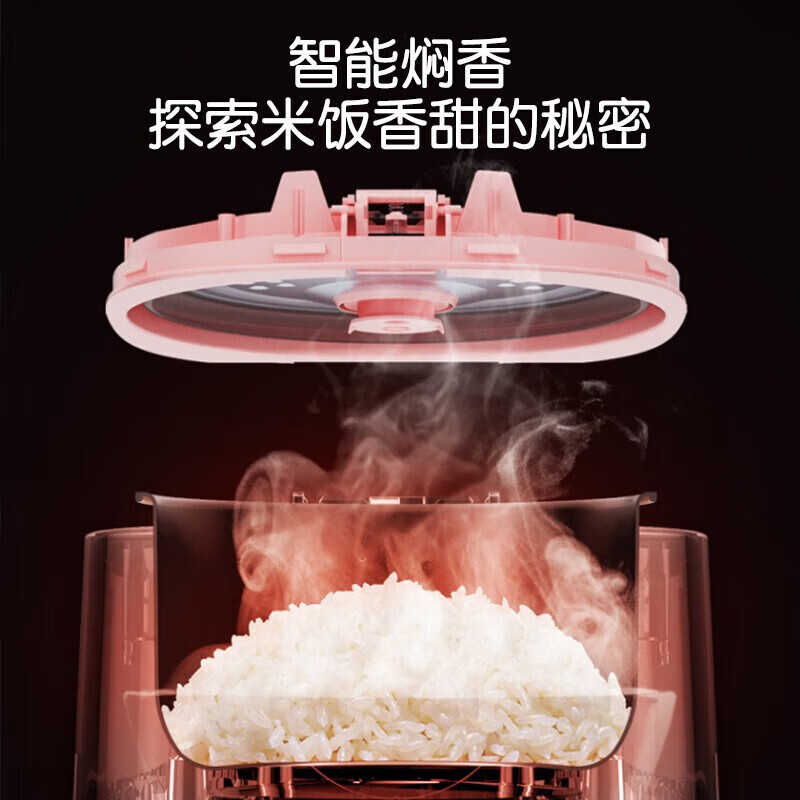 Midea美的 MB-AFB5062R电饭煲底盘加热智能自动5L不粘锅聚能釜定时预约烧汤烧饭煮粥蛋糕高清大图