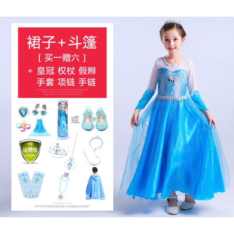 冰雪奇缘公主裙女童裙子秋装连衣裙爱沙艾莎爱莎新款儿童生日长裙