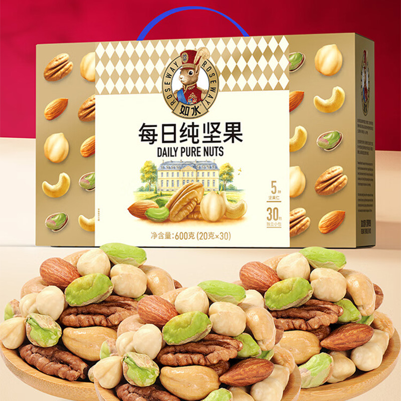 如水纯坚果礼盒600g颗粒饱满醇香不涩香酥可口营养丰富201337高清大图