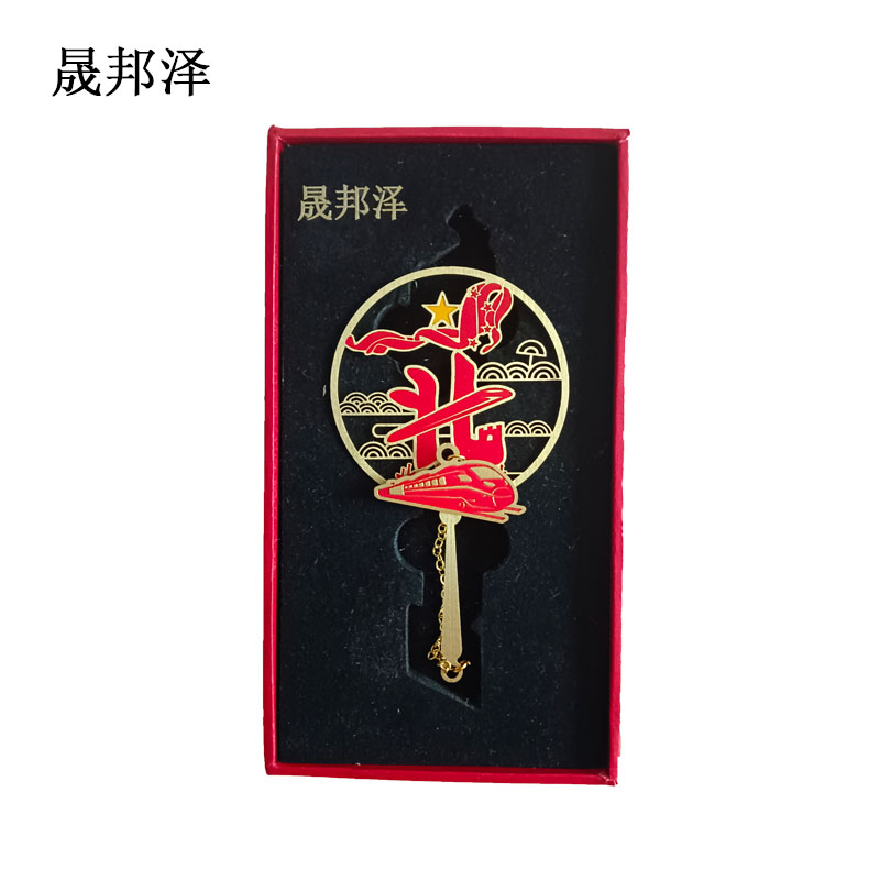 晟邦泽 套装 26*24*4cm 套高清大图