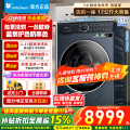小天鹅热泵洗烘一体洗衣机TDH12K700