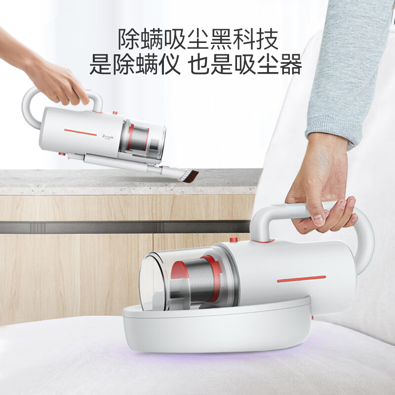 德尔玛CM1300除螨仪车载吸尘两用家用床上小型手持紫外线多功能除螨仪杀菌除虫神器
