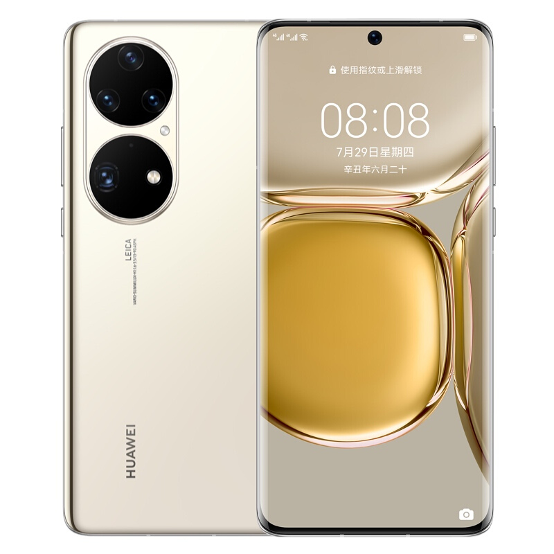 华为/HUAWEI P50 Pro 8GB+512GB 可可茶金 搭载HarmonyOS 2 麒麟9000旗舰芯片 手机