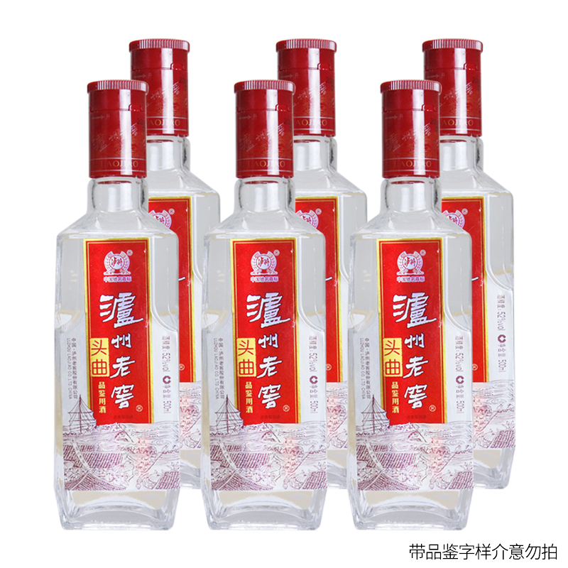 2013年泸州老窖头曲09版 52度500mL*6瓶光瓶浓香型白酒