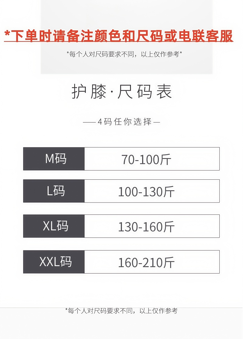 铁洋 护膝 保暖护膝 加绒加厚款37cm 副高清大图