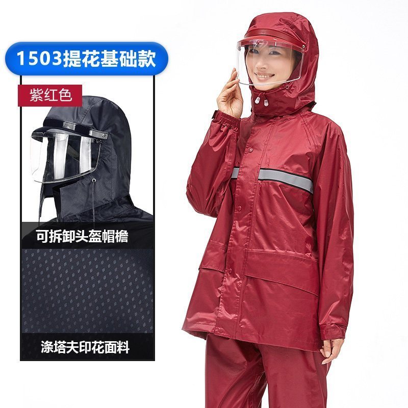家柏饰(CORATED)雨衣雨裤套装防暴雨分体防水男女电动摩托车骑行双层加厚外卖雨衣 紫红色（基础款）XL