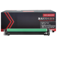 京贤NPG71C蓝色鼓架适用佳能iR-ADV C5535/5540/5550/5560/5735/5740/5750