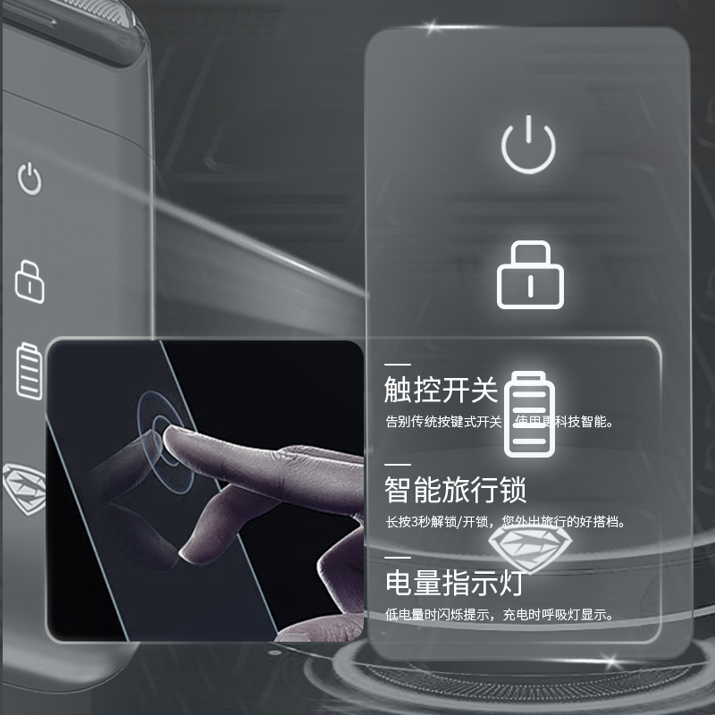 超人(SID) 剃须刀电动刮胡刀男士车载充电式便携剃胡须刀 RS901高清大图