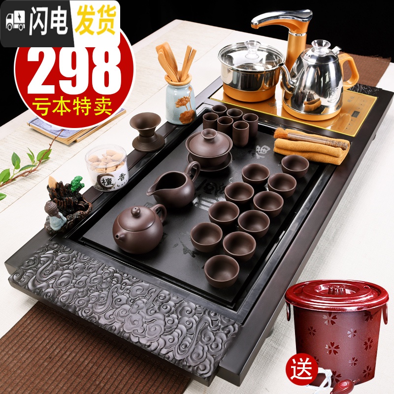 三维工匠紫砂功夫泡茶茶具套装家用茶杯简约茶盘实木全自动茶台烧水壶一体 16新龙凤(黑)+玻璃茶具 34件高清大图