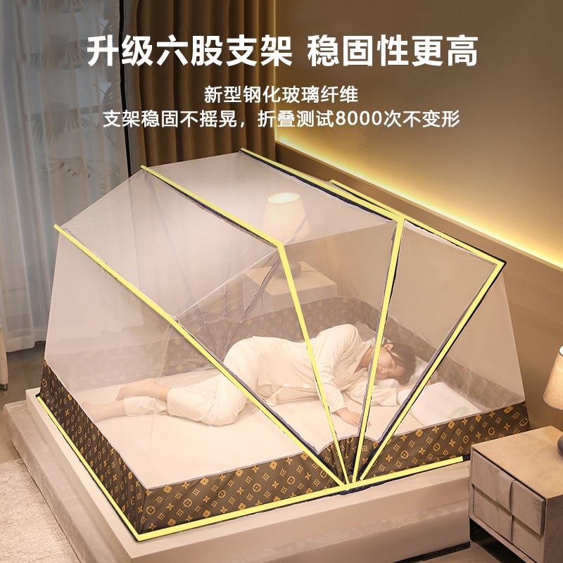 卡洛儿杜香蚊帐家用卧室免安装2023新款学生宿舍可折叠儿童防摔加密加高