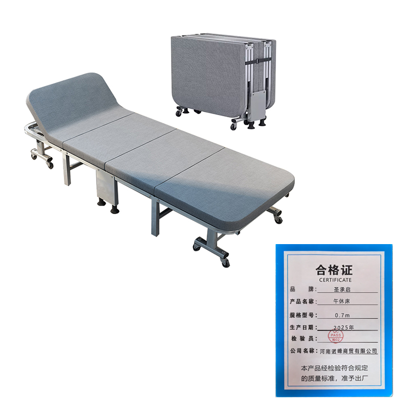 圣承启 午休床0.7m 张高清大图
