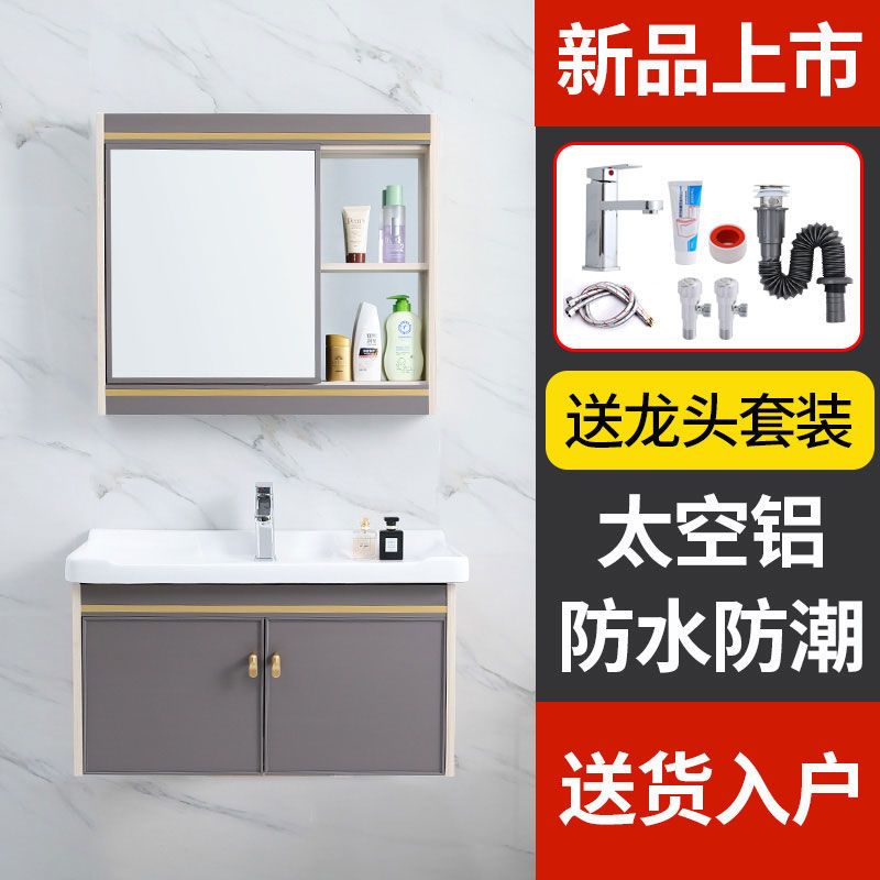 苏宁放心购太空铝浴室柜组合卫生间洗脸盆洗手盆洗漱台北欧挂墙小户型卫浴柜A-STYLE