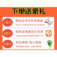 粤语怀旧经典老歌车载U盘带歌曲无损流行音乐MP3汽车用USB盘CD碟