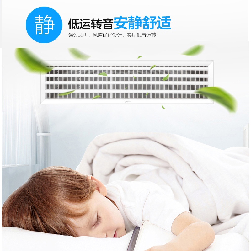 美的中央空调(Midea)1匹 家用中央空调 变频一级能耗 冷暖型 风管机 KFR-26T2W/BP2N1-TR高清大图