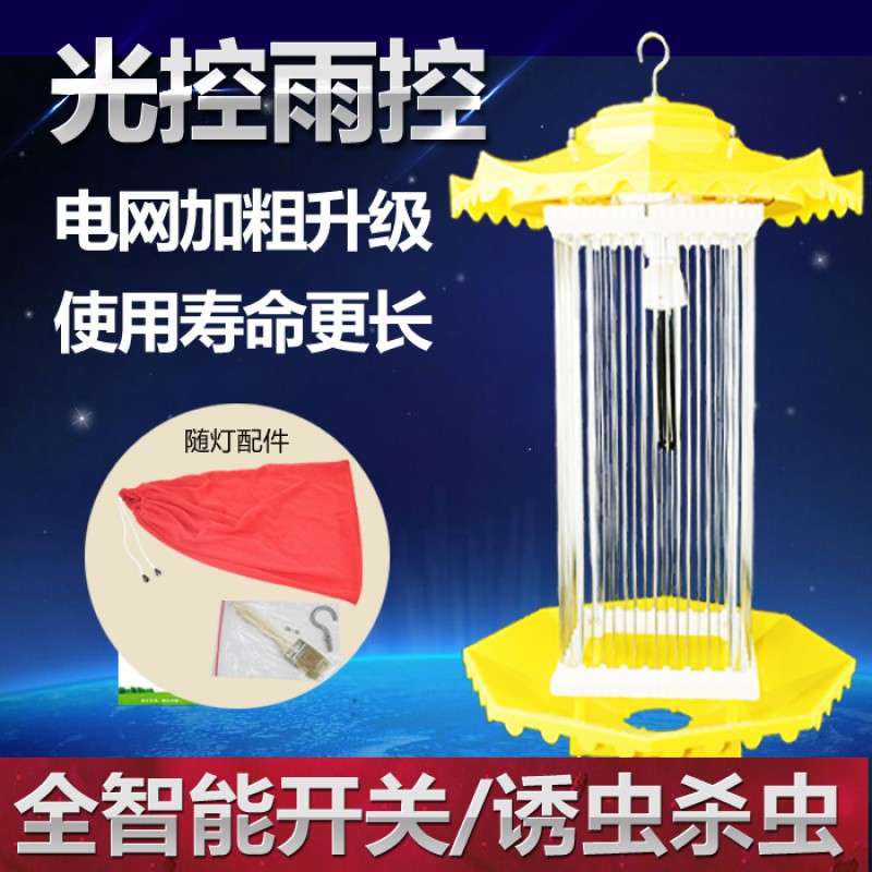 杀虫灯户外农用灭虫灭蛾果园茶园养殖业黑光灯全自动捕诱灭蚊灯 三维工匠 大型双网增强型高清大图