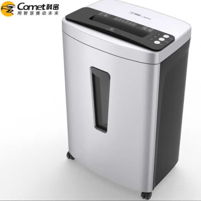 科密单次16张 持续100分钟5级保密办公商用碎纸机( 33L 可碎卡、光盘、订书针)comet L-9650高清大图