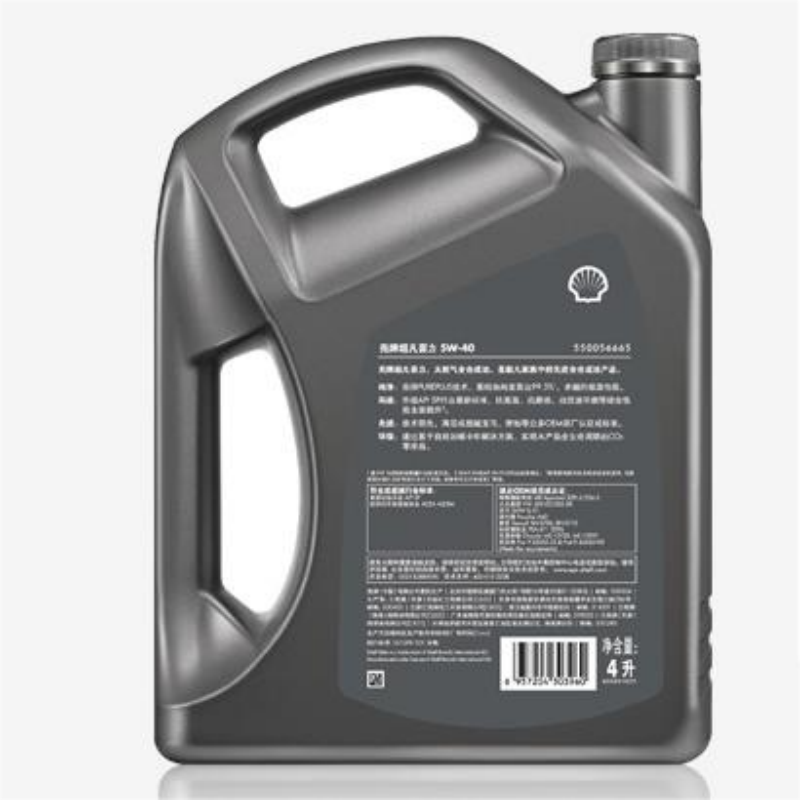 壳牌(Shell)超凡喜力天然气全合成机油 2代灰壳 Helix Ultra 5W-40 API SP级 4L