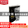 成龙：收藏人生