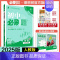物理 RJ 九年级下 [正版]理想树2025版初中必刷题九年级下册物理人教版RJ初三必刷题同步练习中考复习资料模拟题辅导