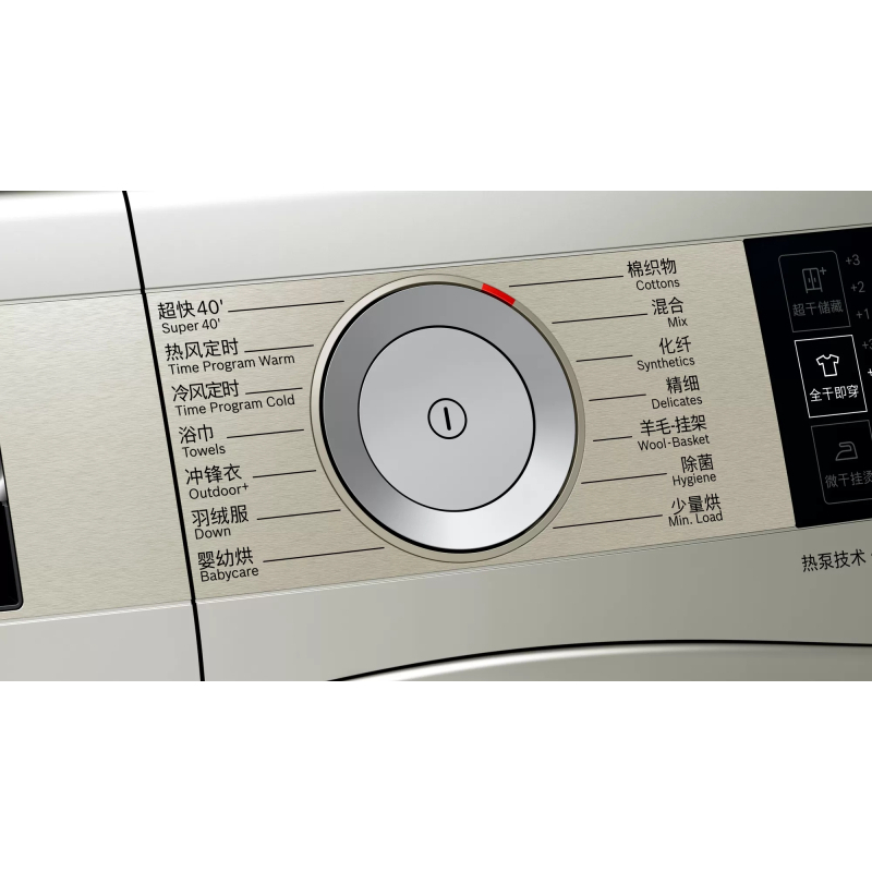 博世(BOSCH) WTU876H90W 6系 热泵式干衣机9 kg 香槟金