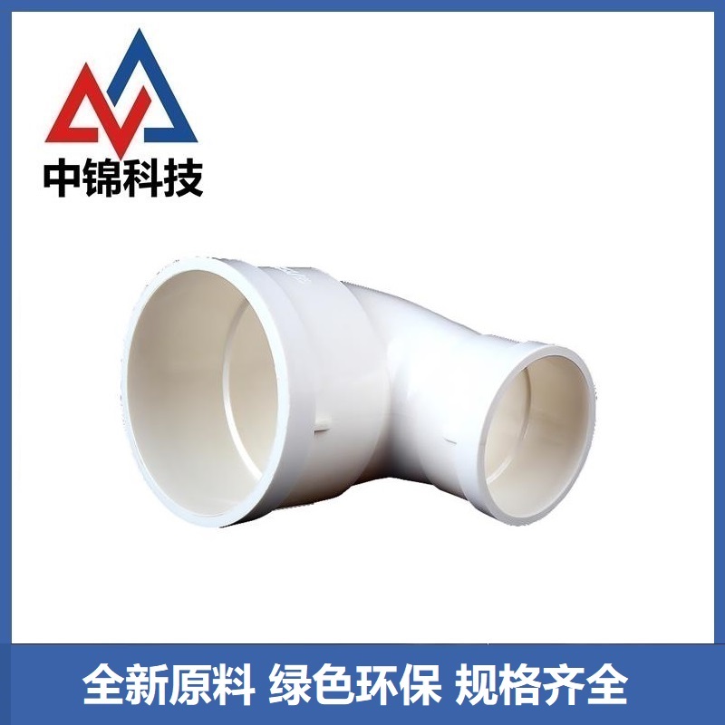 中锦科技 PVC排水异径弯头 公称内径160*110mm 个高清大图