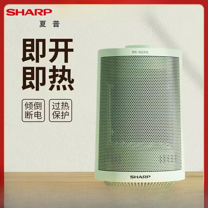 夏普 桌面台式暖风机机械 绿色 HX-AM151A-G高清大图