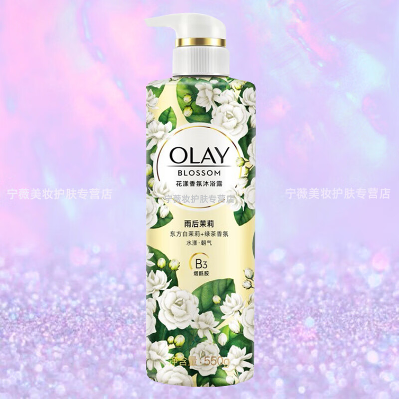 玉兰油(OLAY)沐浴露沐浴乳 雨后茉莉花漾香氛沐浴露550g