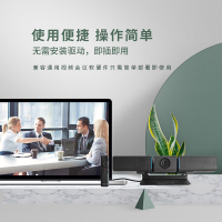 润普Runpu RP-65S 4K超清音视频会议一体机5倍变焦摄像头AI人形跟踪智能降噪音响全向麦克风扬声器