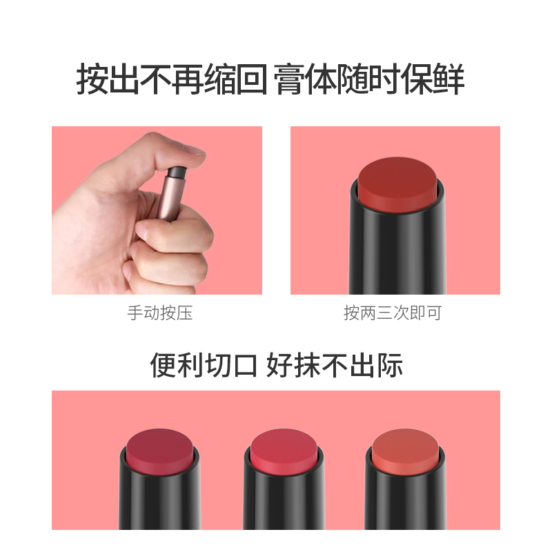 玛丽黛佳(MARIE DALGAR)元气按钮唇膏笔 5#干玫瑰色2g/个(淡化唇色 不易脱妆 减淡唇纹 润唇保湿)