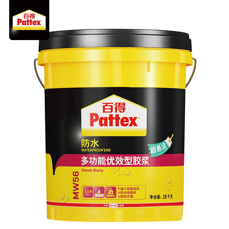汉高百得（Pattex） 多功能优效型防水胶浆 防水涂料/灰浆 环保型施工性能好超易涂MW56 16kg【厂家直送】
