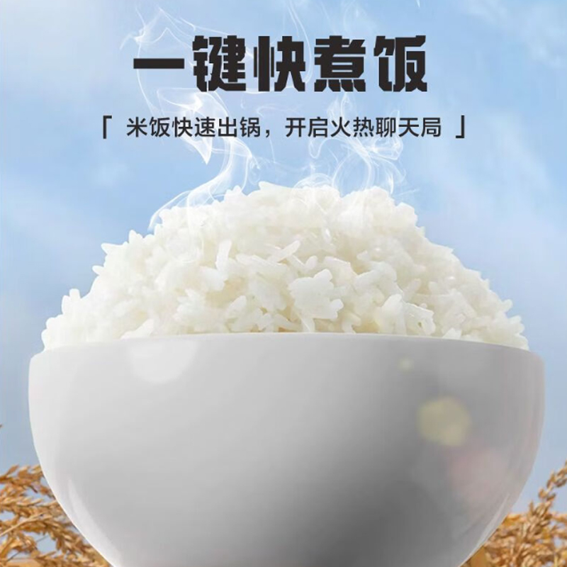 康佳 电饭煲 F5高清大图