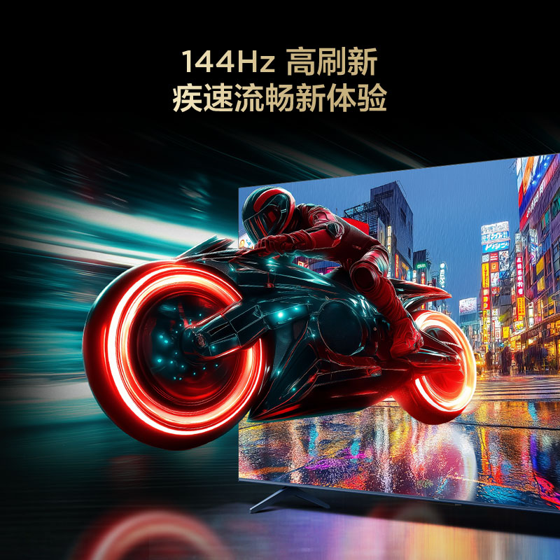 TCL电视 50V8L 50英寸 2GB+32GB大内存 护眼 AI语音 投屏电视高清大图