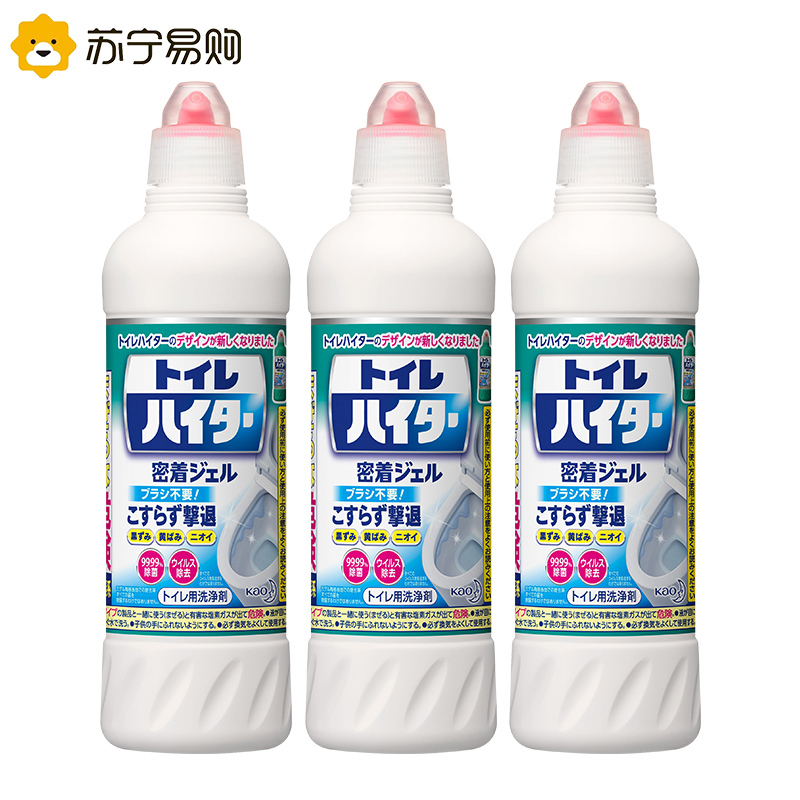日本花王马桶清洁剂3瓶免刷洗强力去垢除臭洁厕灵卫生间洁厕液原装进口