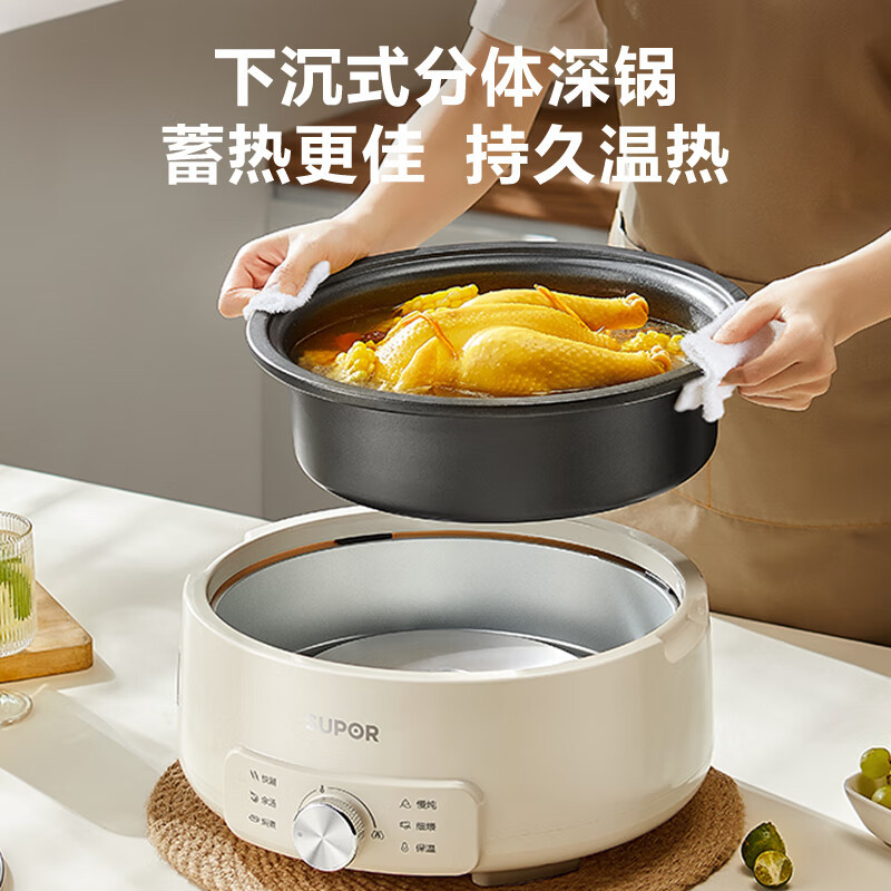 苏泊尔(SUPOR)电火锅 电煮锅 1500W功率家用多功能涮肉锅 不粘分体可拆洗4L电热锅 多用途锅H28YK857高清大图