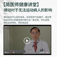 美国居康非甩脂机抖抖机减肥神器瘦腰瘦肚子瘦身器材站立式律动机